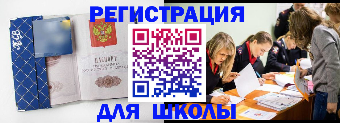 услуги по регистрации по РВП в Апрелевке